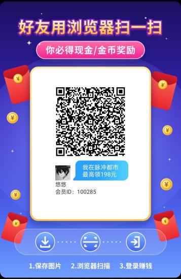 (脉冲都市) 零撸广赚,保底收益,放水中,新品上线-汇一线首码网