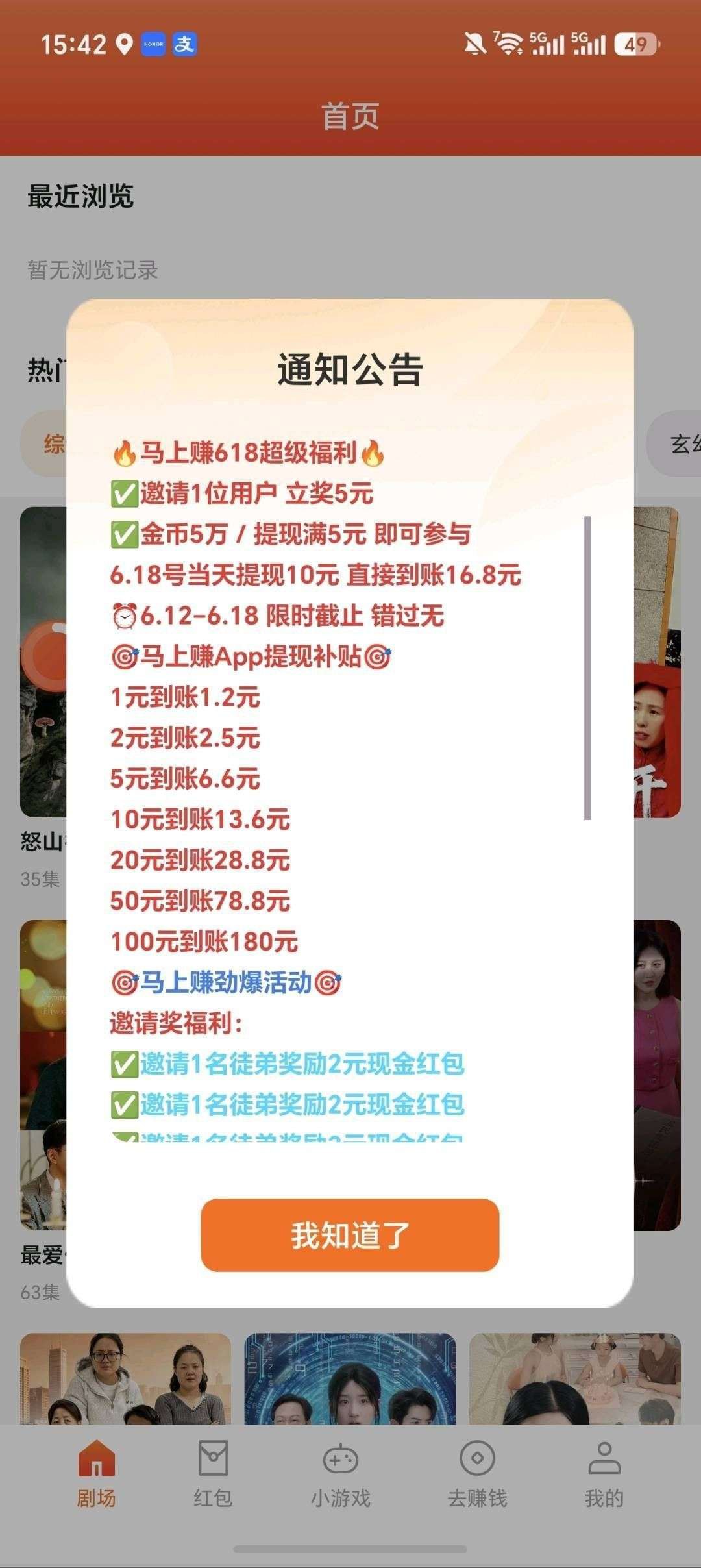 f6d39673c120260805131728