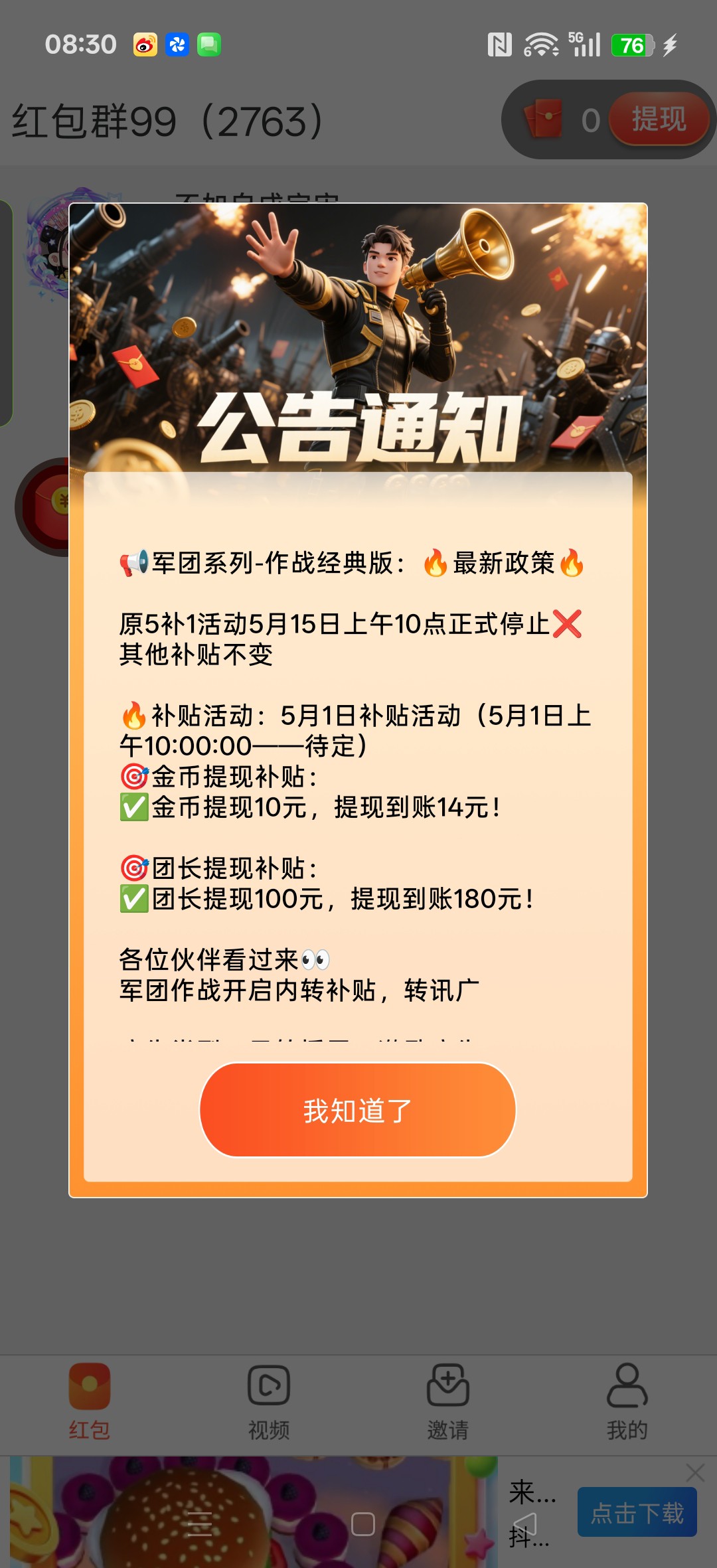 f743856cc920260815091103