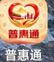 聊天赚钱还能领红包-汇一线首码网
