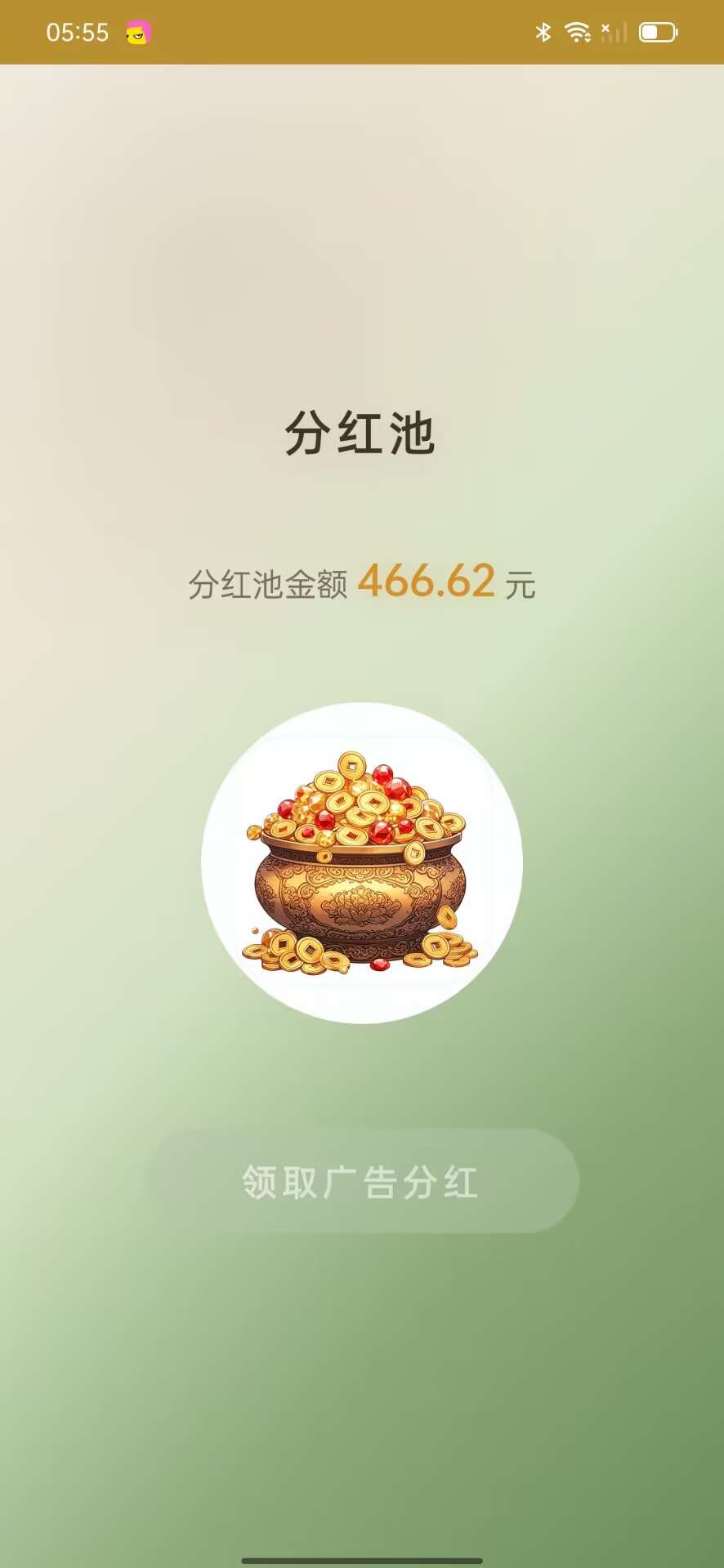 f7d4c24dae20260803061743