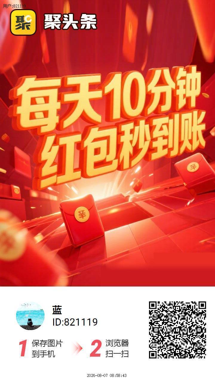 f81f94112120260807111913