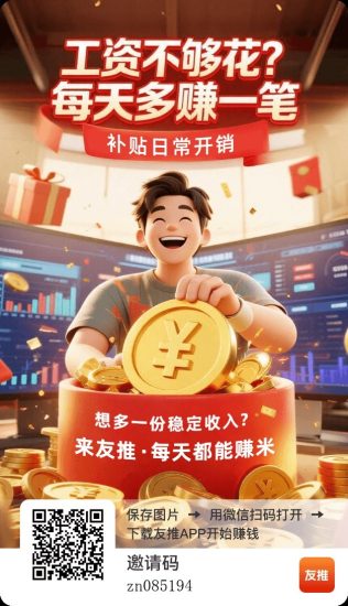 友推叠包挂机才是yyds！半躺赚金币太省心了-汇一线首码网