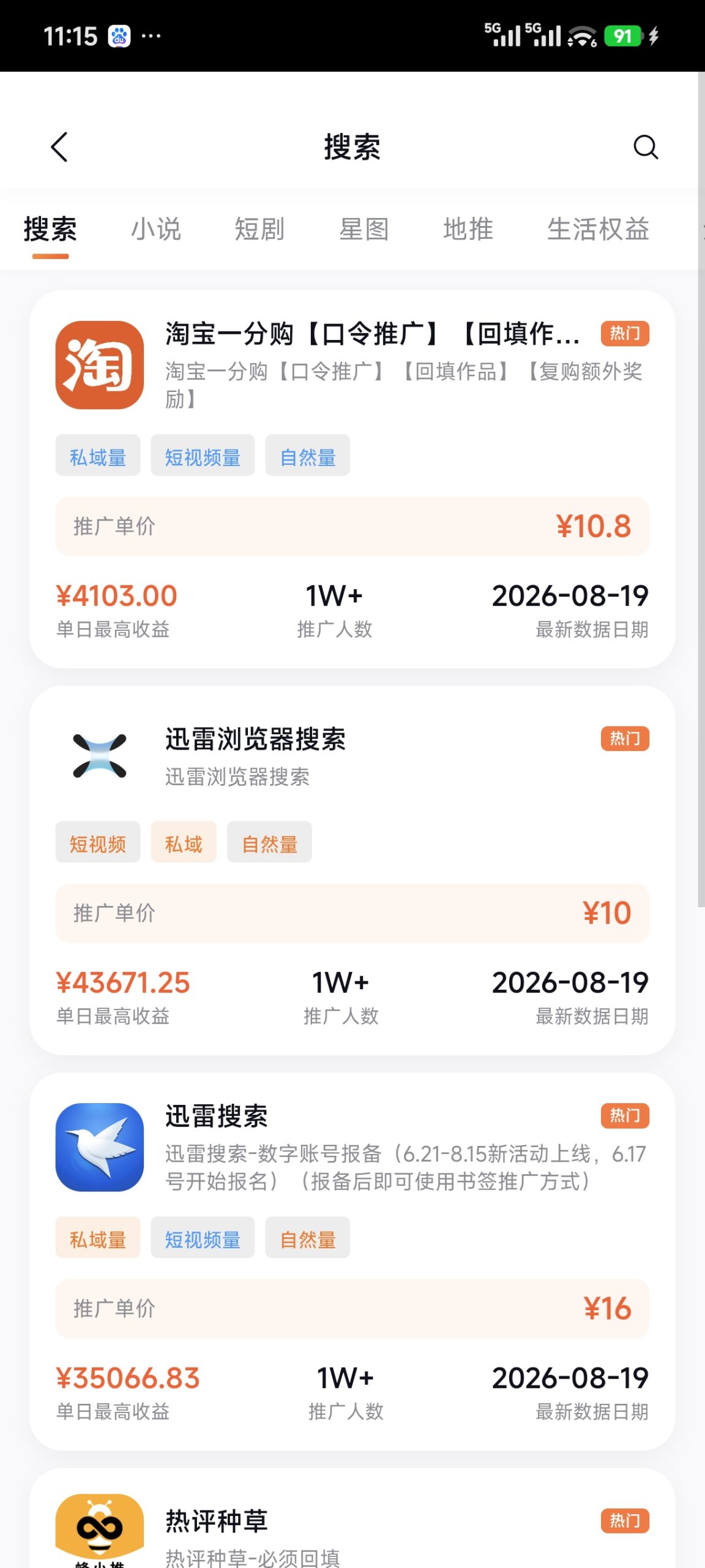 f95653d80620260830140826