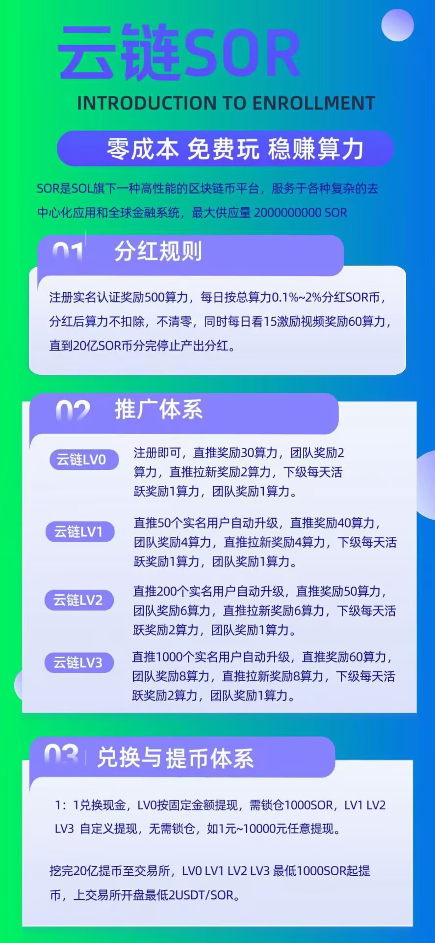 f984e2044f20260806201614