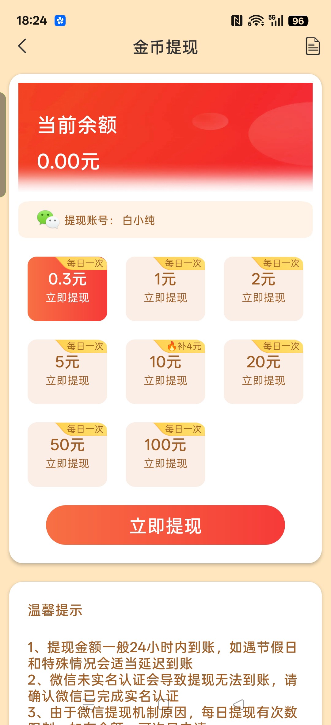 f9985fdd8020260804184621