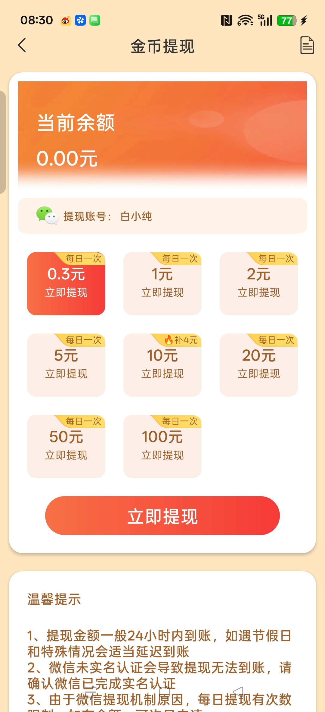 fa861f343a20260815091115