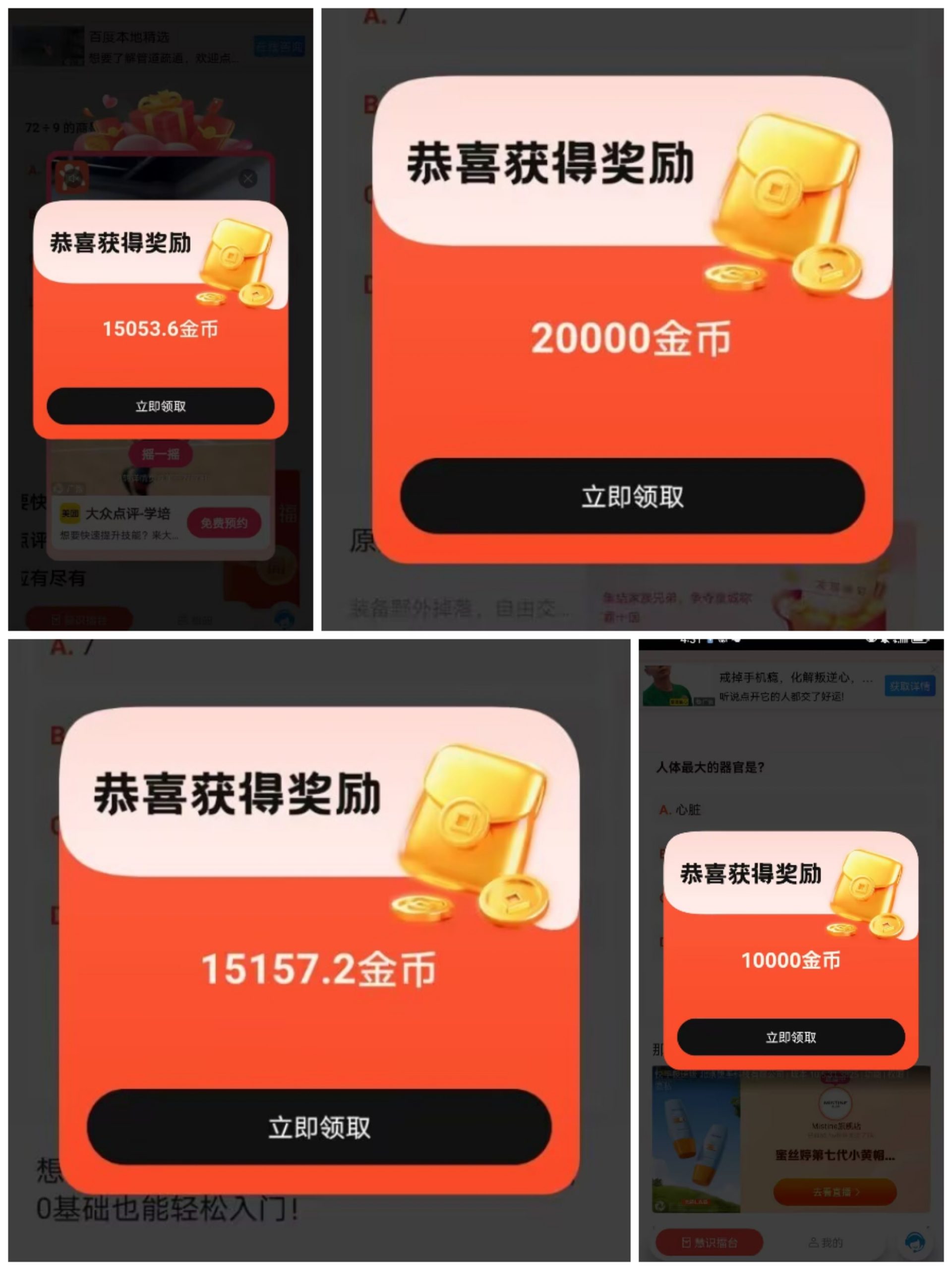 蜂鸟点金首码看广告赚钱,有内转补贴,顶包顶包再领取-汇一线首码网