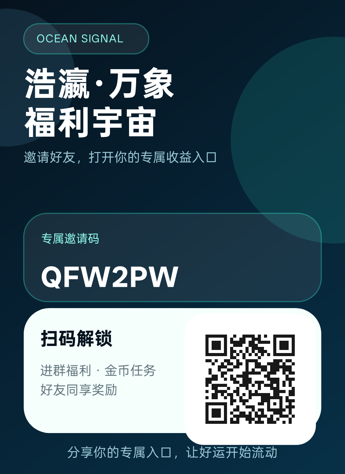fc2093f74120260806144437