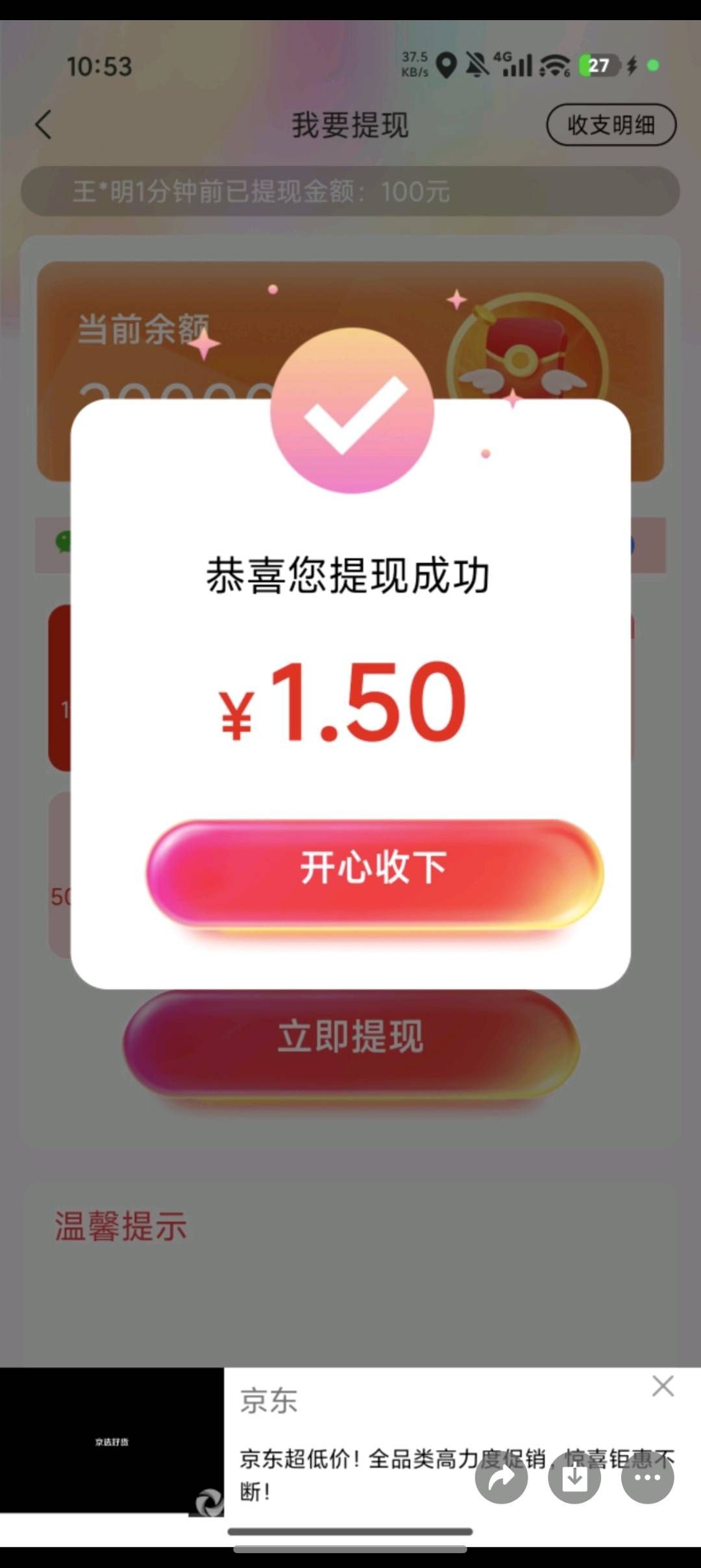 fc4a4b662920260808132249