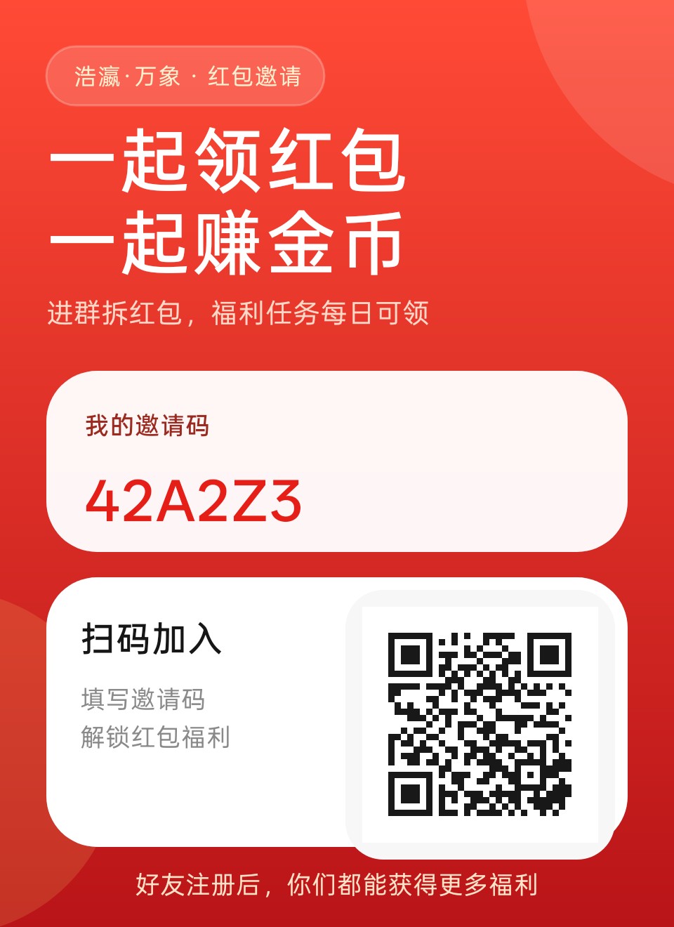 fc5322db5920260816120826