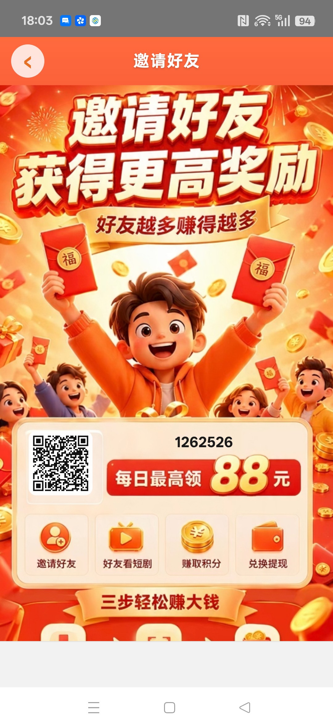 fc71a11c2120260823182505