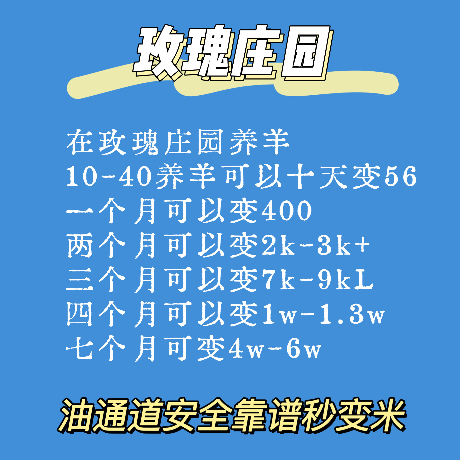 fc7273be7920260805111912