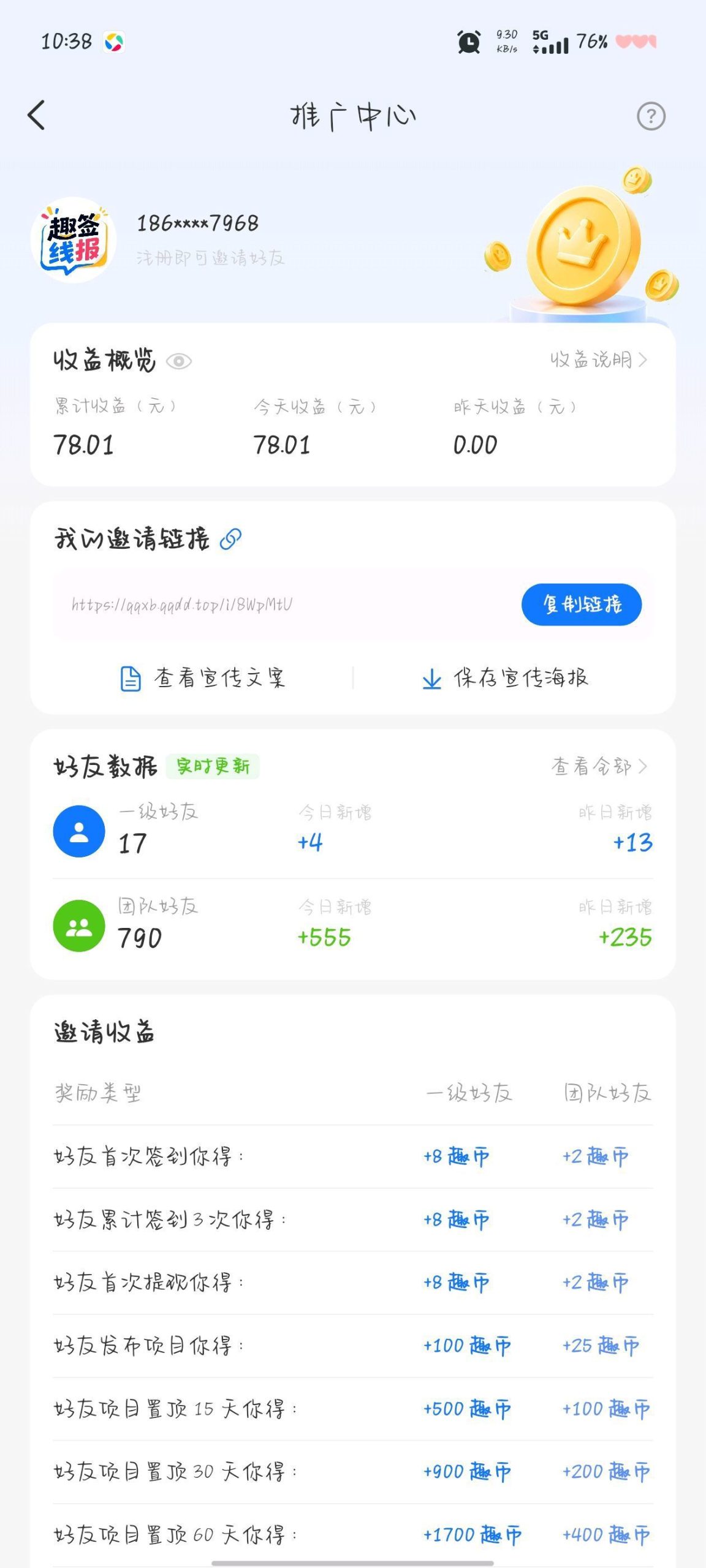 fd2eecd6f020260818111910