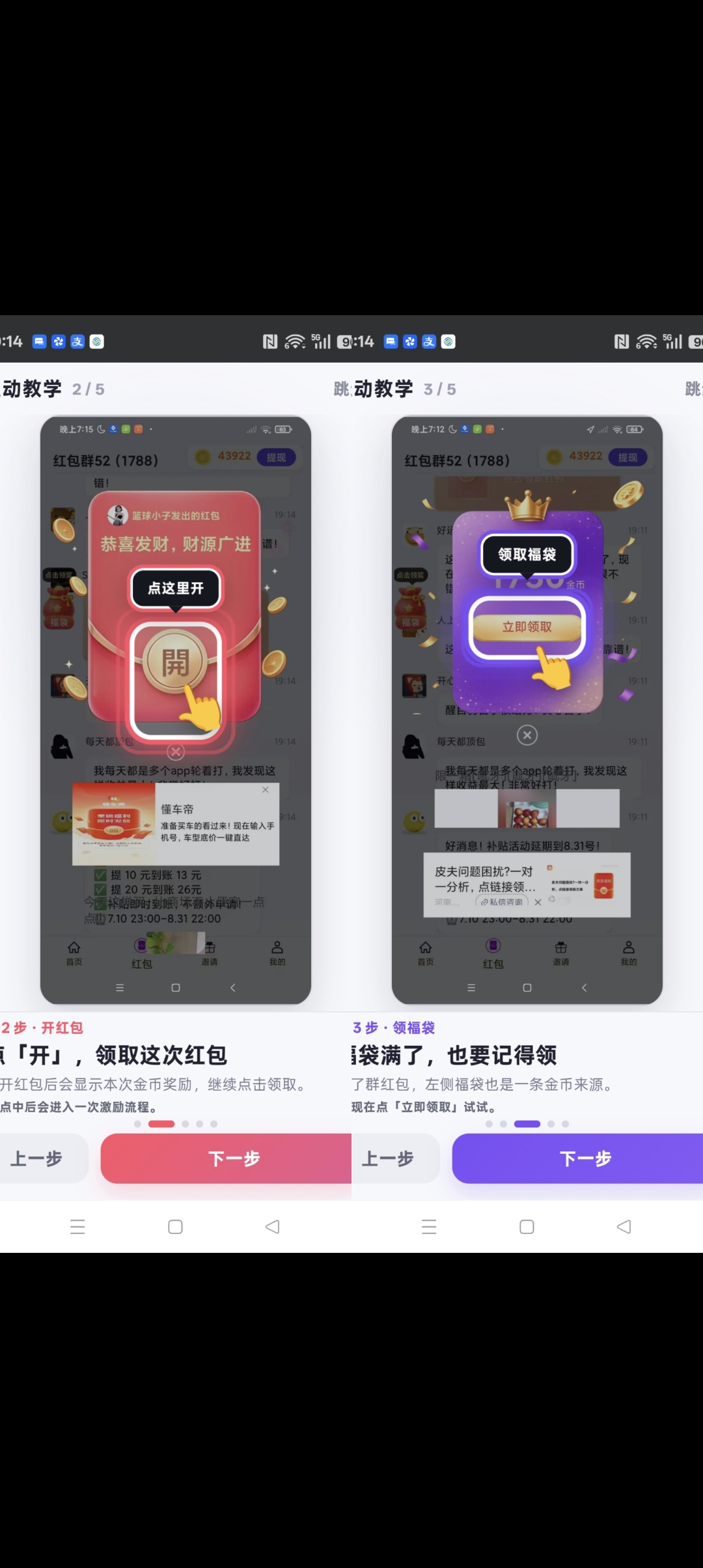 fe5cd790ff20260821103952