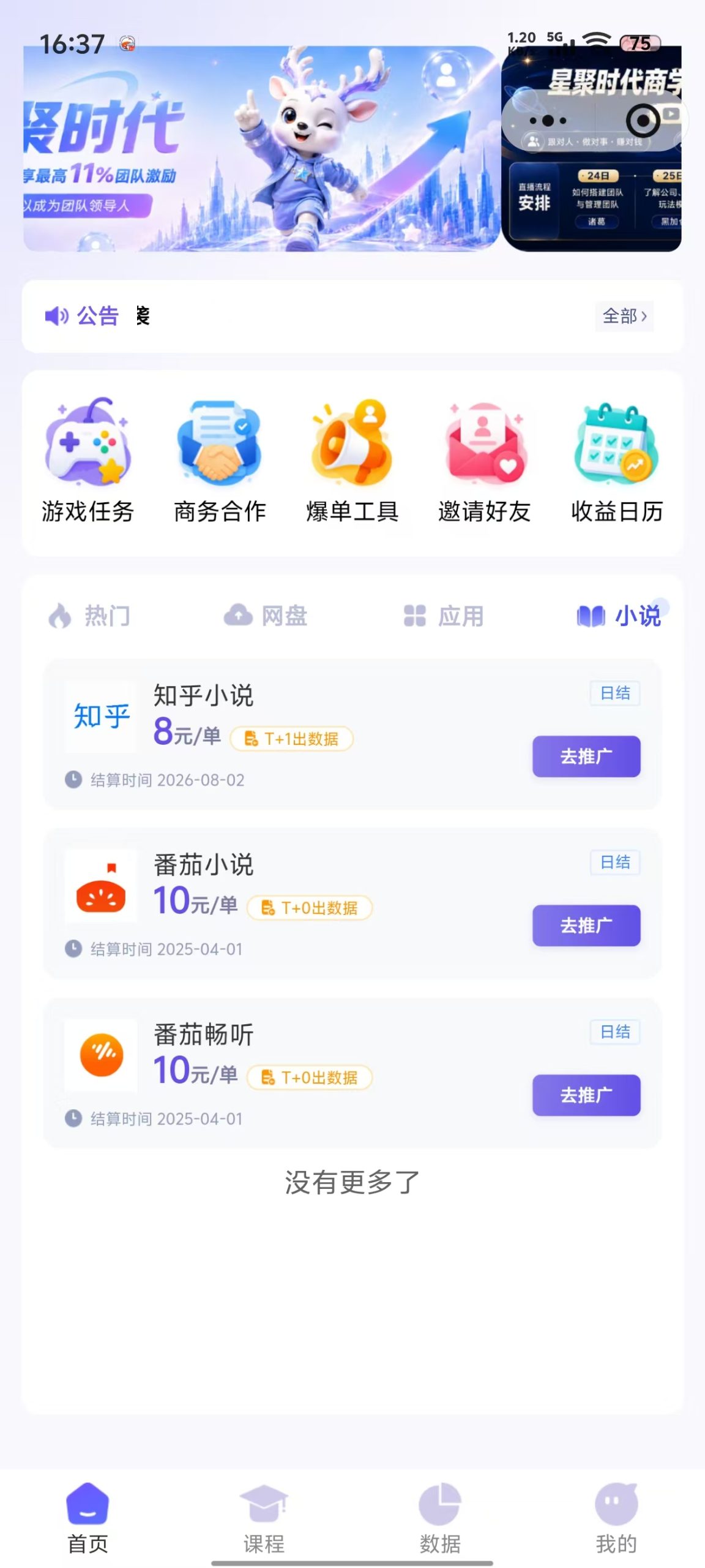 fe923ab27d20260804163817