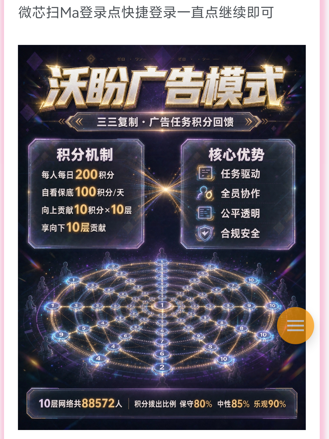 fe9784ee1420260828131057