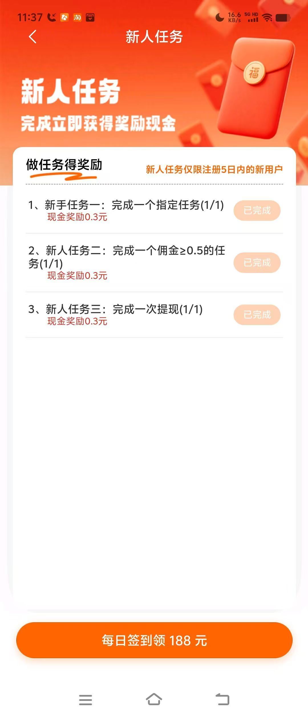 fefd24328f20260814180608