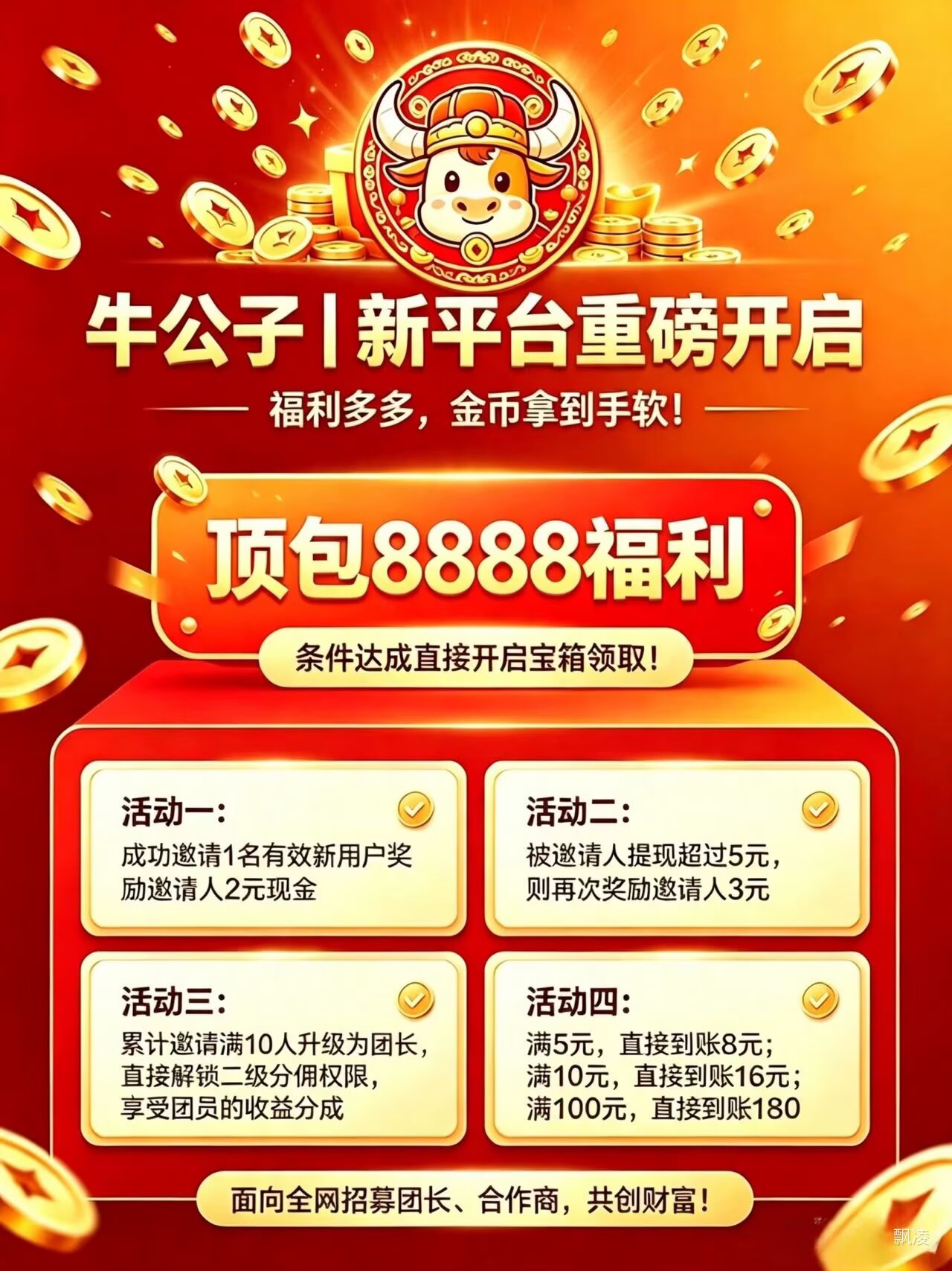 ff0668725720260809194908
