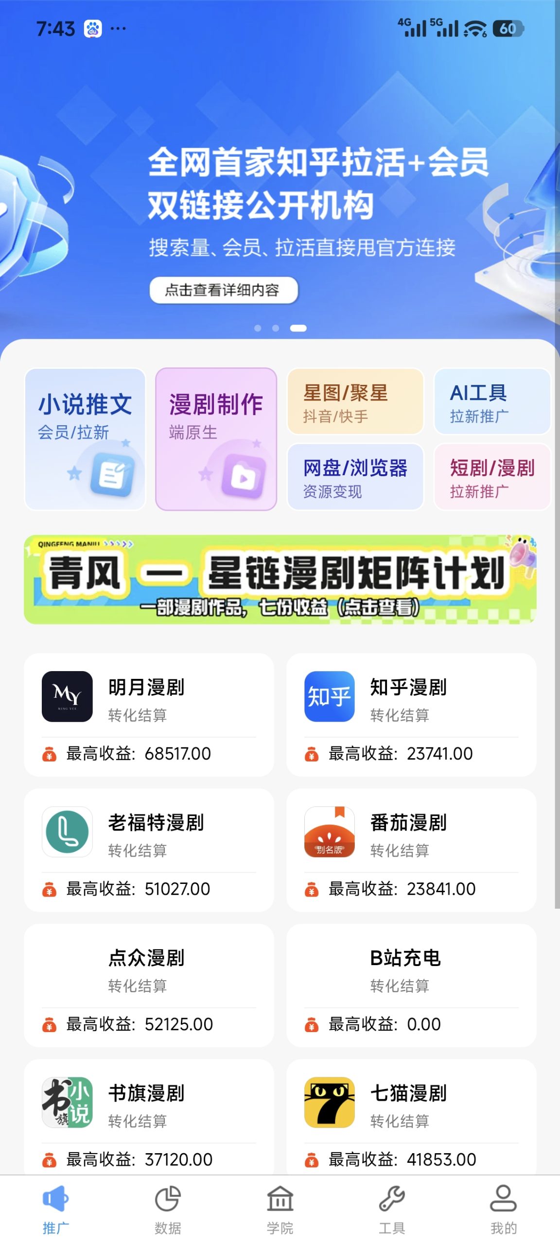 ff39fdafe320260811160540