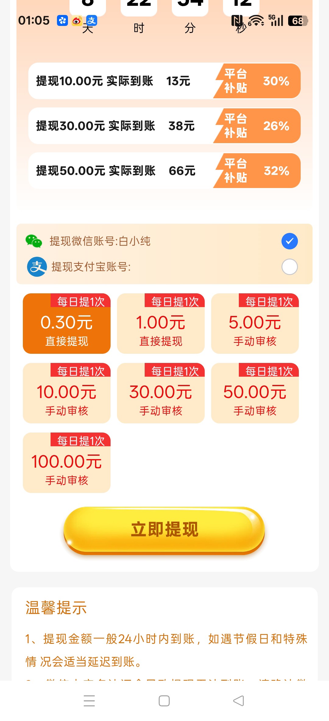 ff5263903a20260822032544