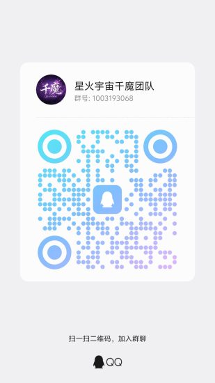 星火宇宙，完美对标潮玩模式！-汇一线首码网