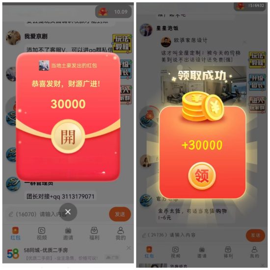 一阳宝盒首码新品看广告赚钱 顶包，可开团，最新上线-汇一线首码网