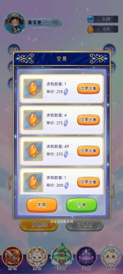 星灵奇缘首码项目-汇一线首码网