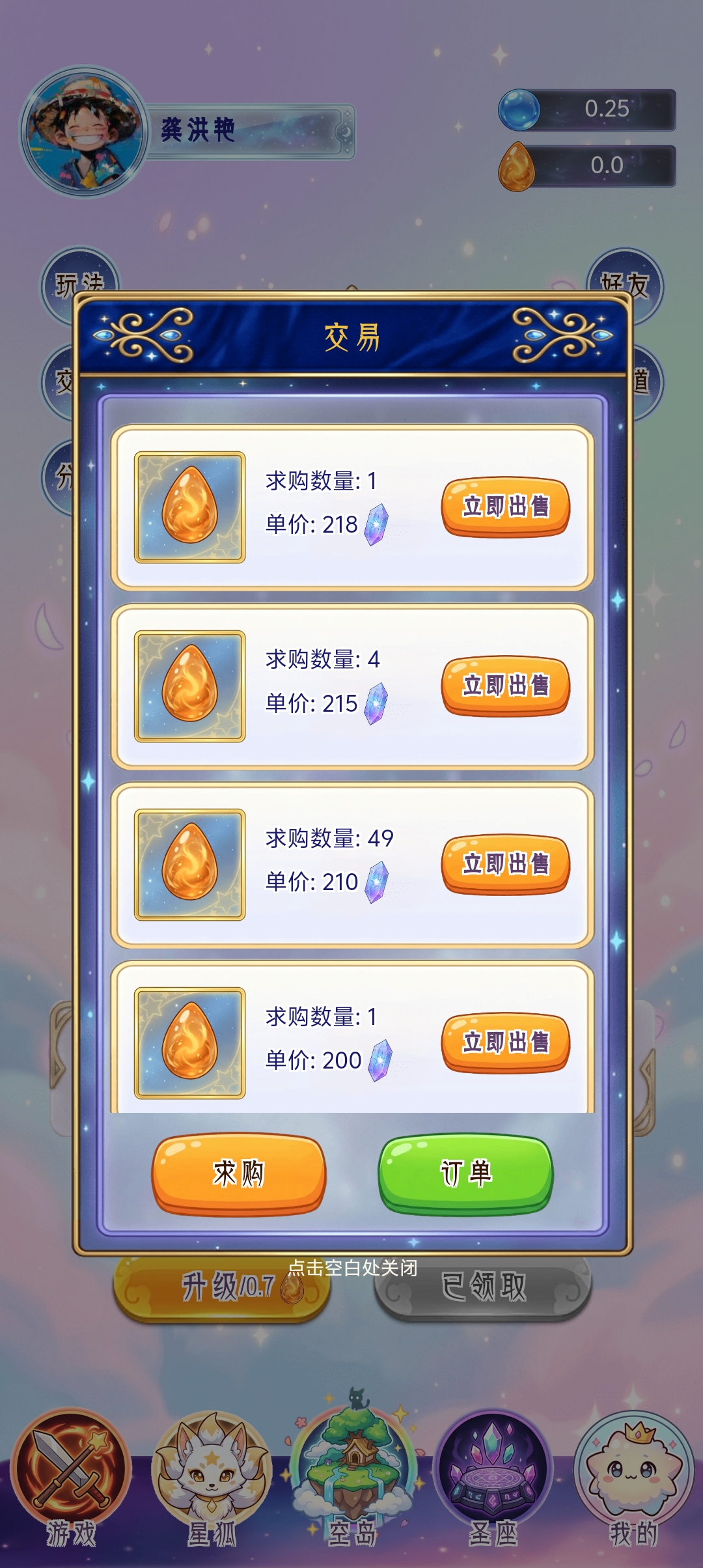 0018a427a920260903013454