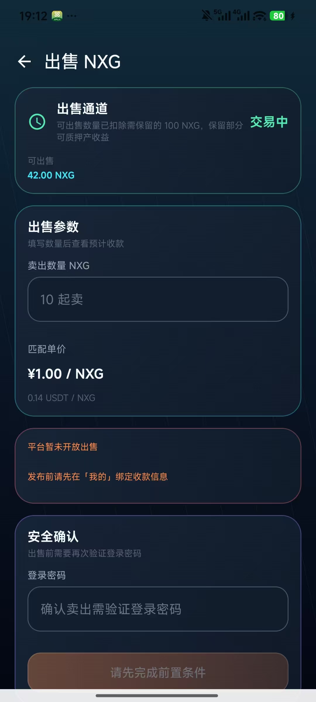 00f484759f20260902222852