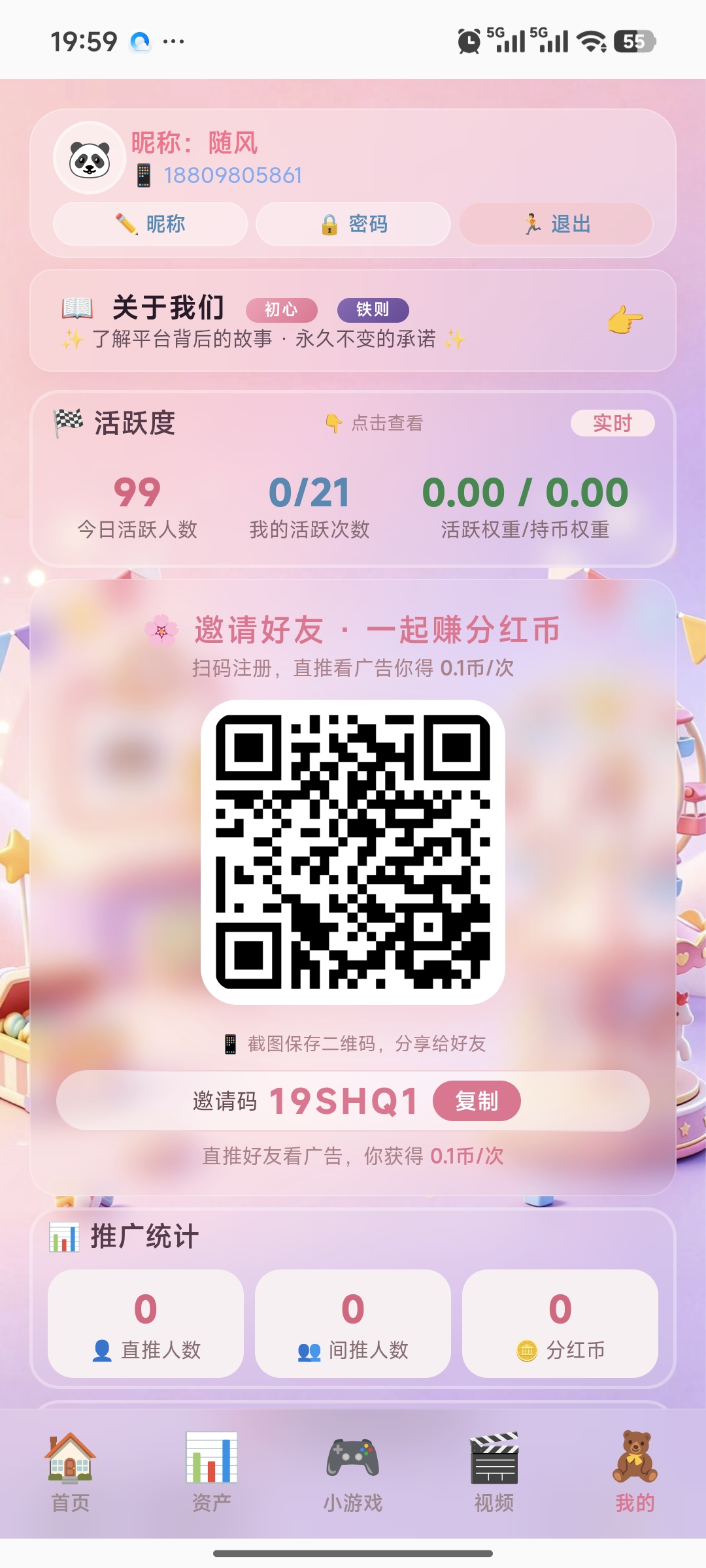 01e8d3ad7220260910201919