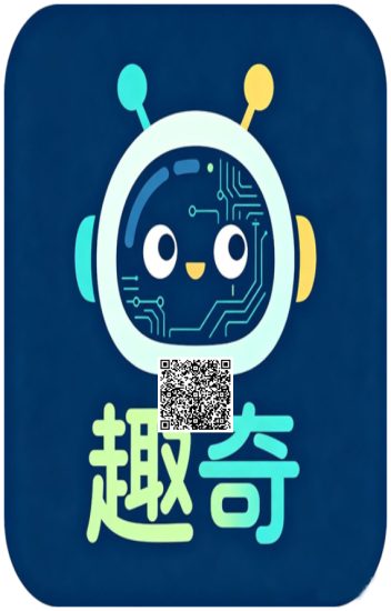 首码趣奇 每天签到即可领取收益 每天71秒广告即可 速度来打卡吧-汇一线首码网