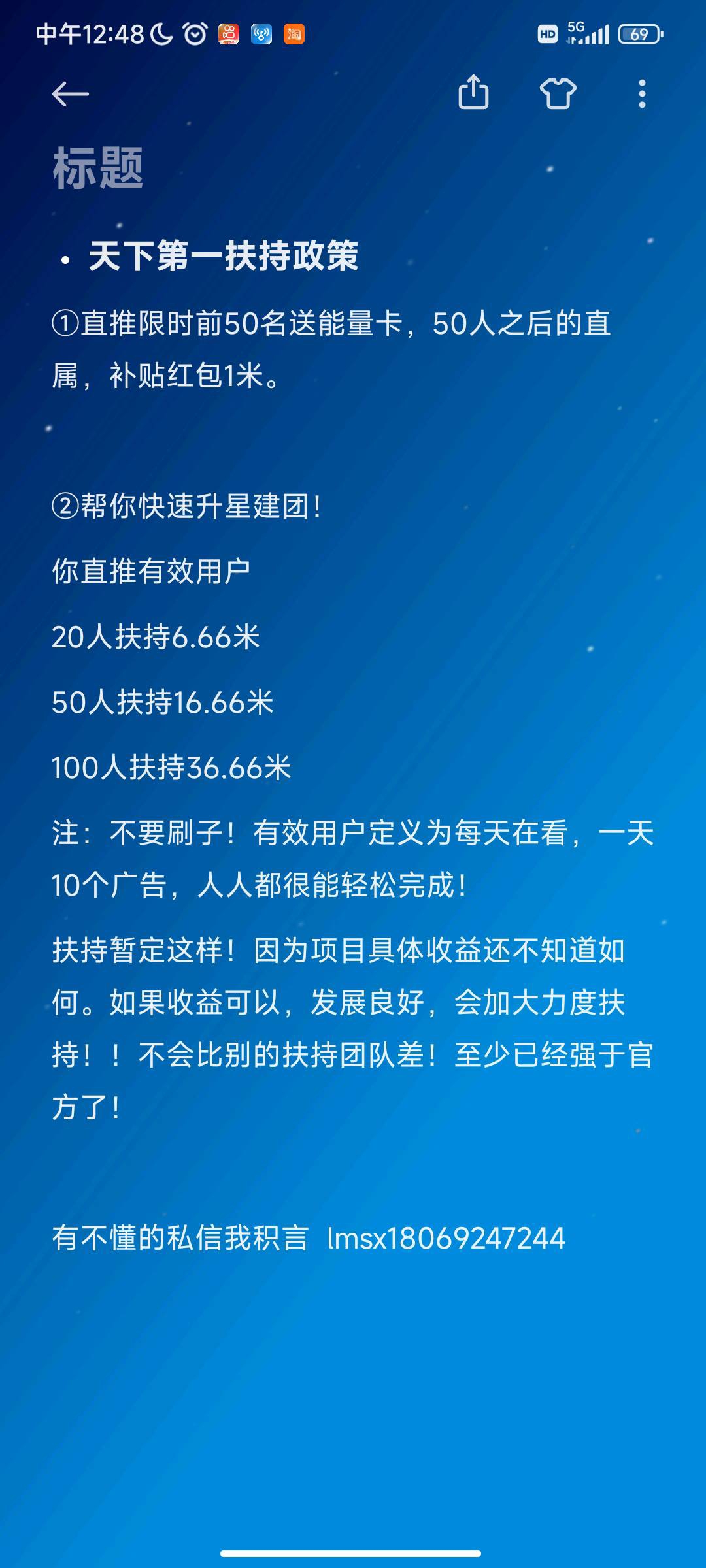 03ff727db520260923081720