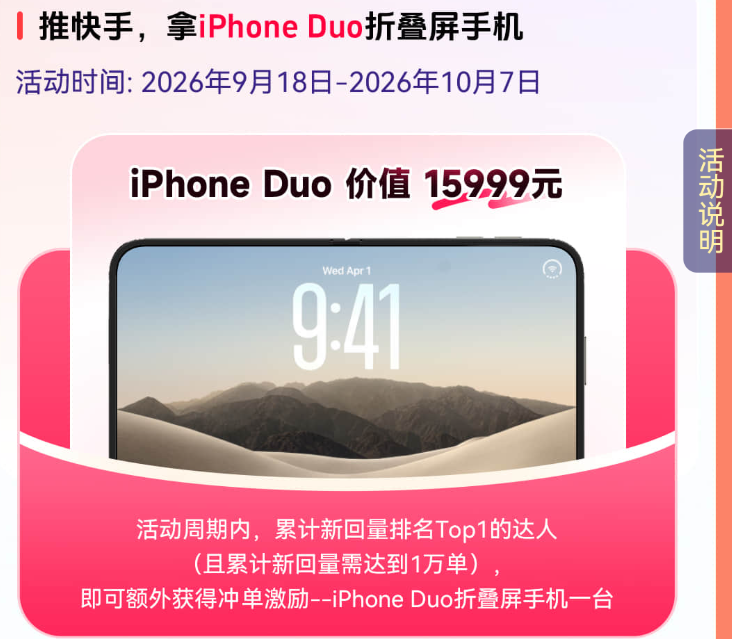 05266877d720260928173751