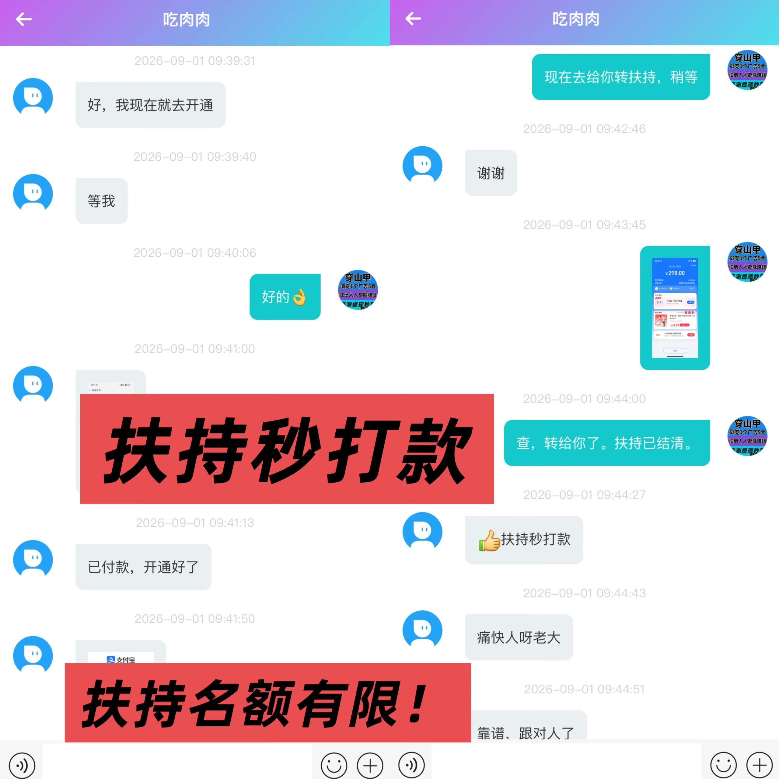 05ad70124920260904105742