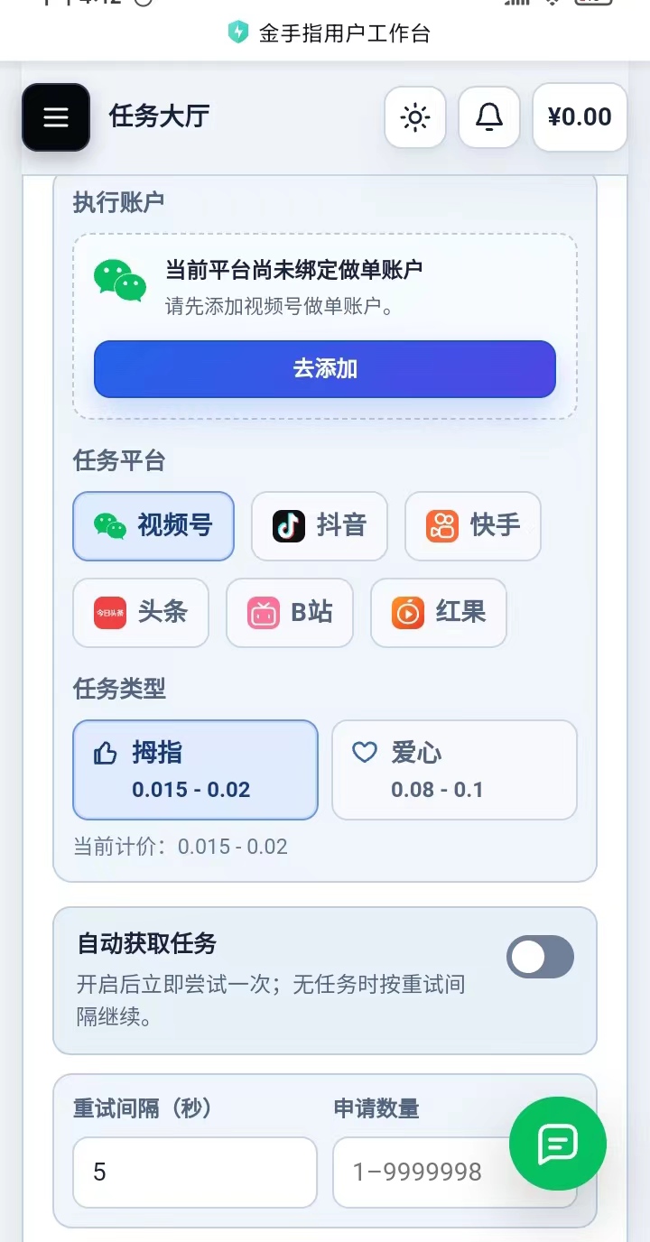 0654cc76a820260914124448