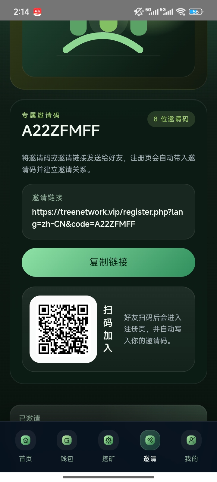 069cace16a20260915152838