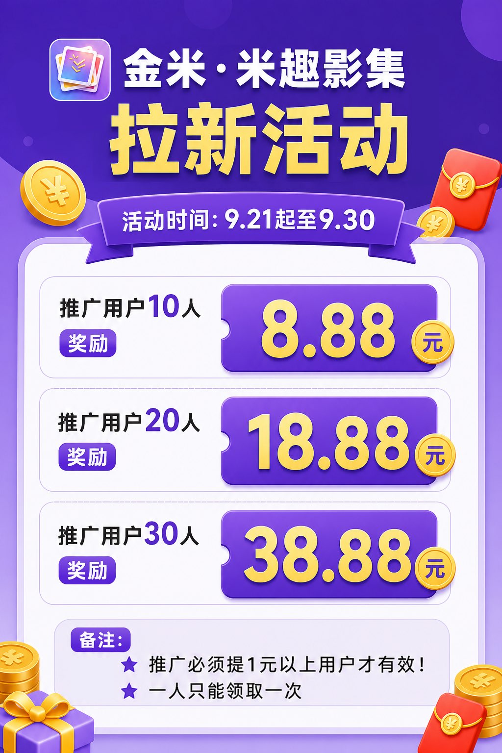 06c95fb45720260921143931
