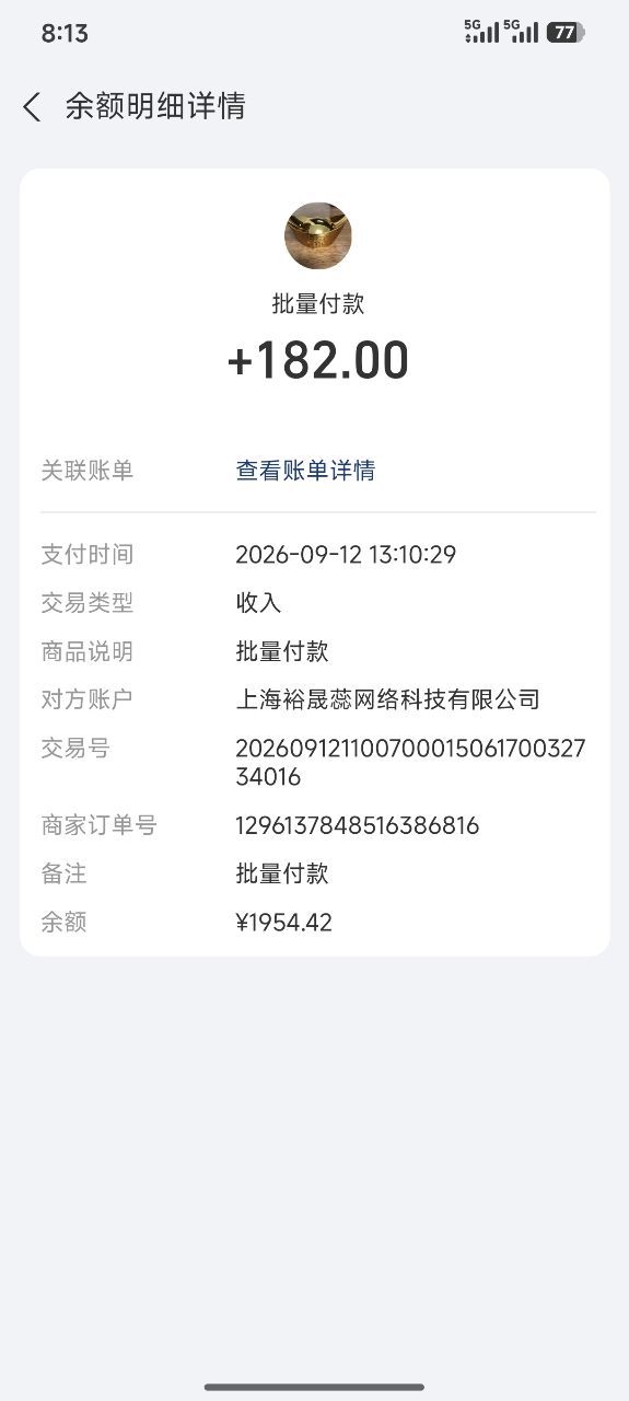 078255e99220260914132702