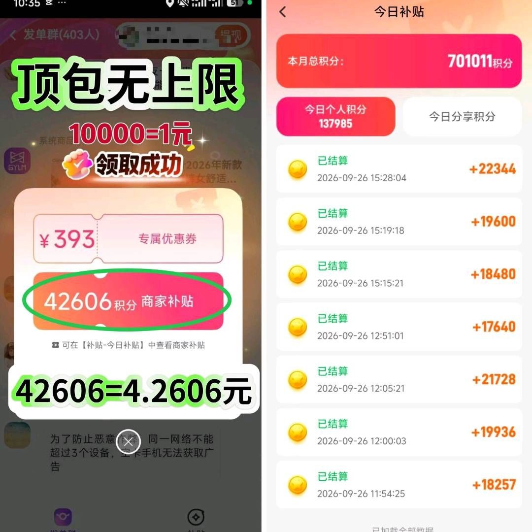 07a36b049f20260927010427