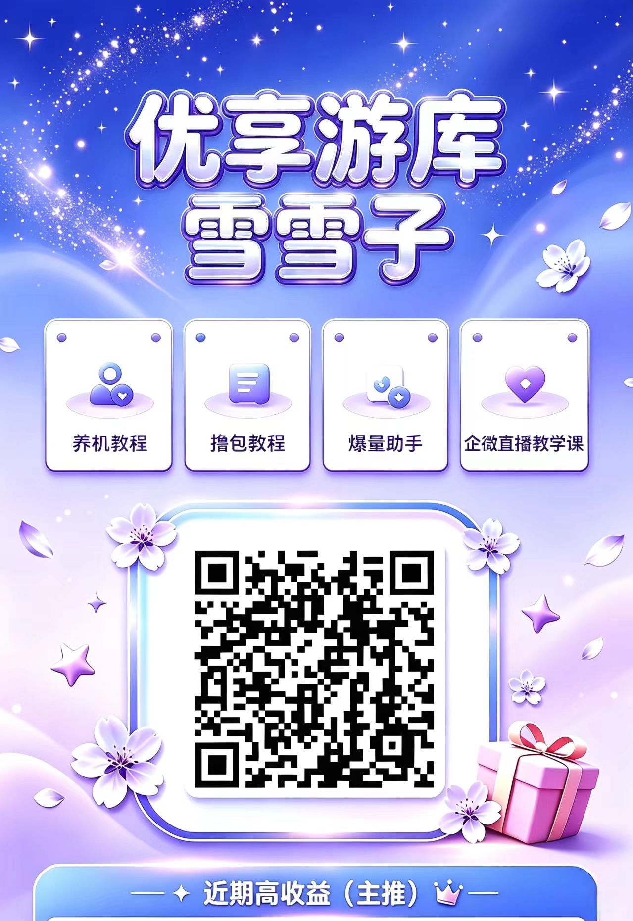 083eba886e20260909122614