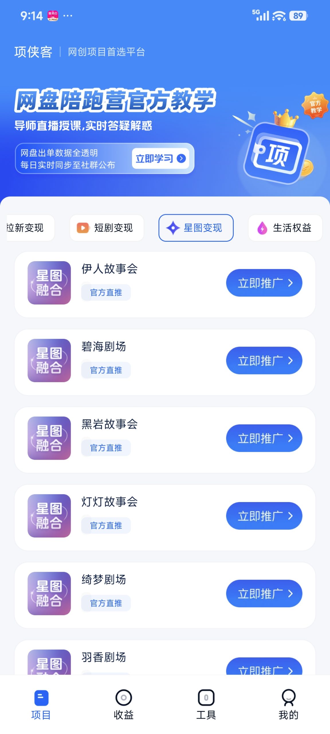 084bef2fa720260907091907