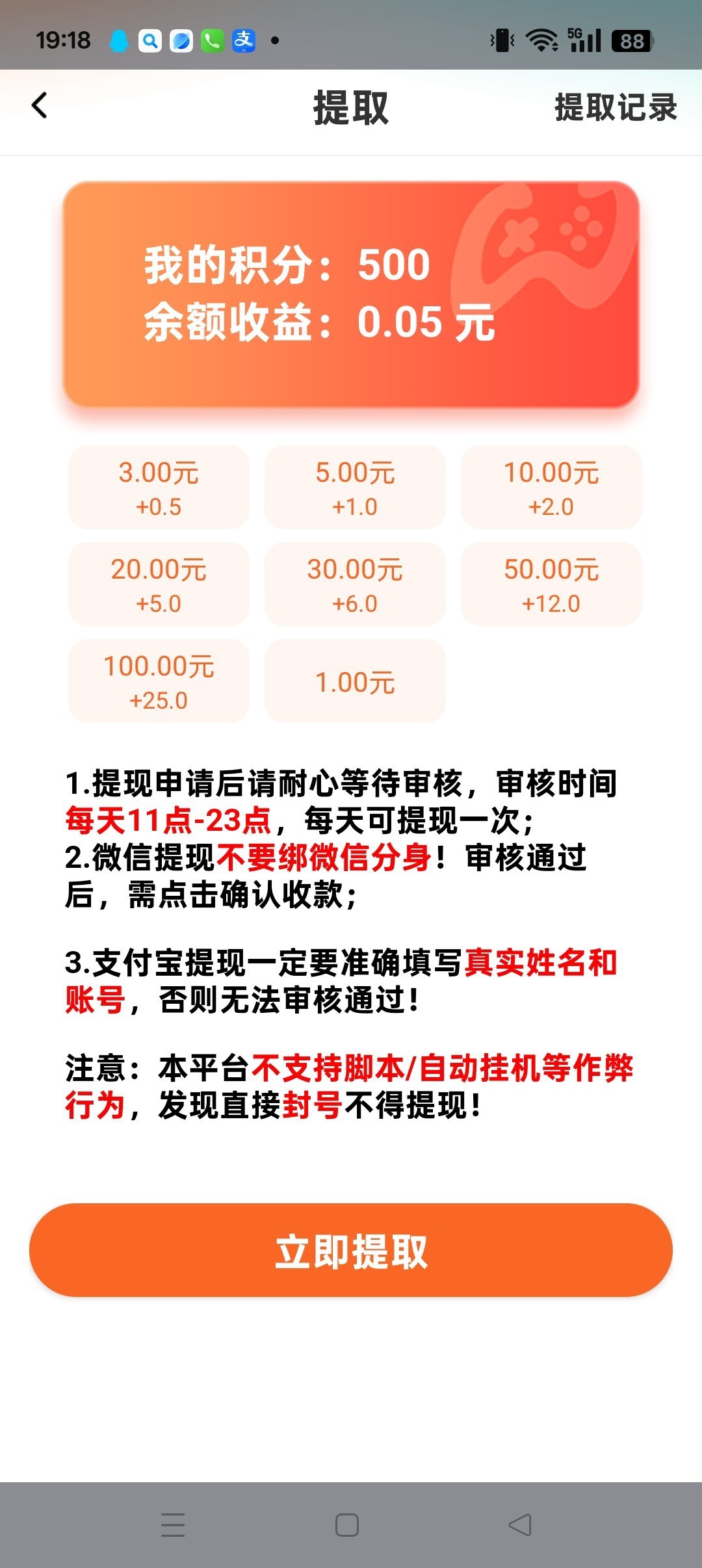 084ea16db420260914200614