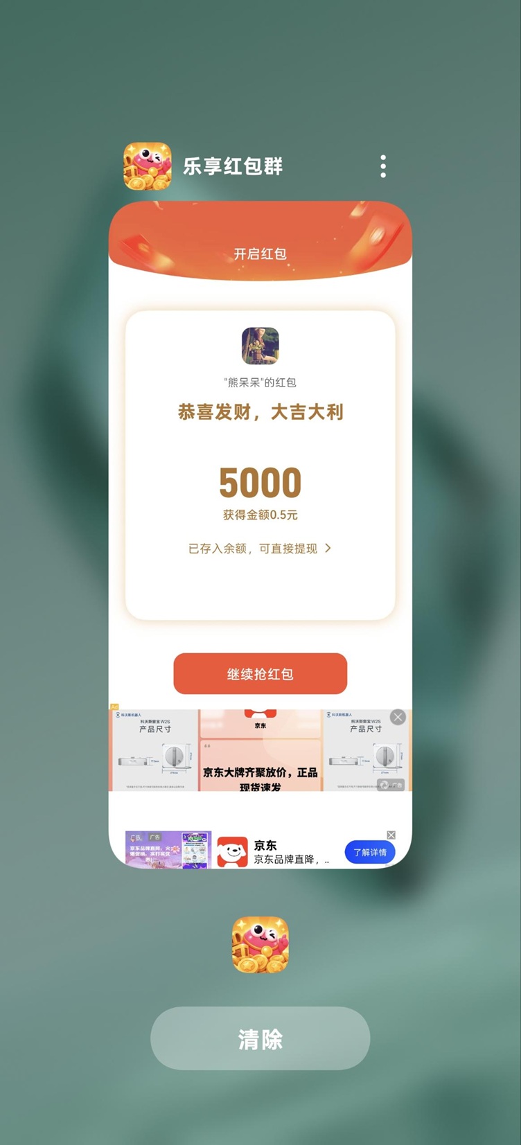 0869094f0020260914170606