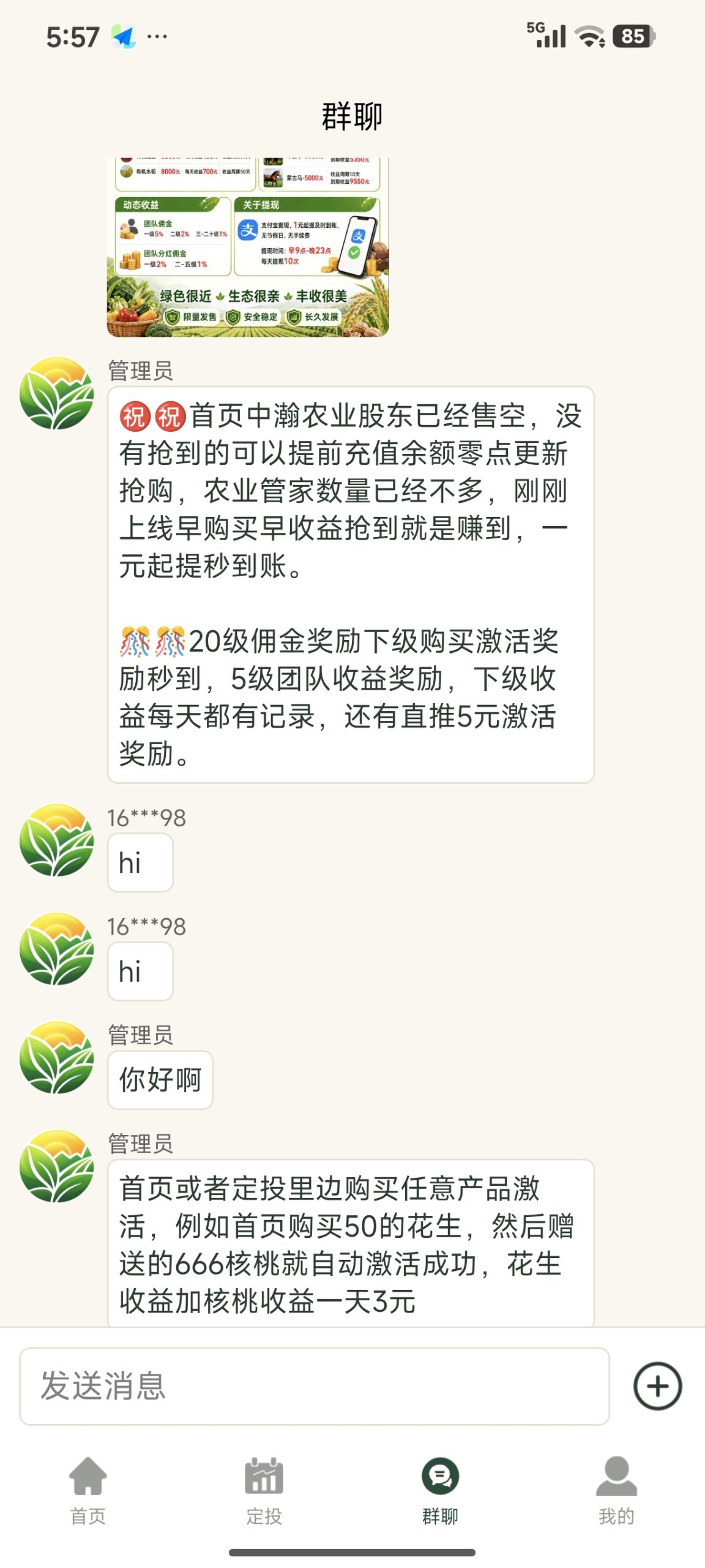 0988c3b6d520260907175810