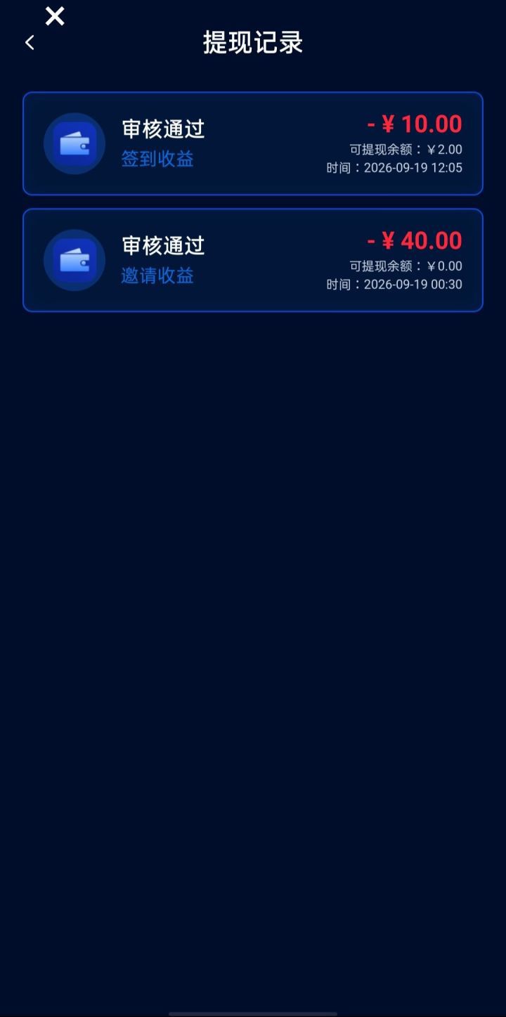 09aa792a1320260920122522