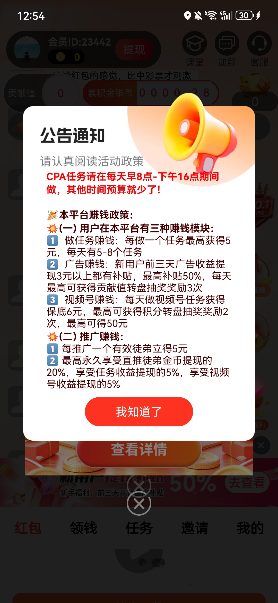 0a5944514520260909144801