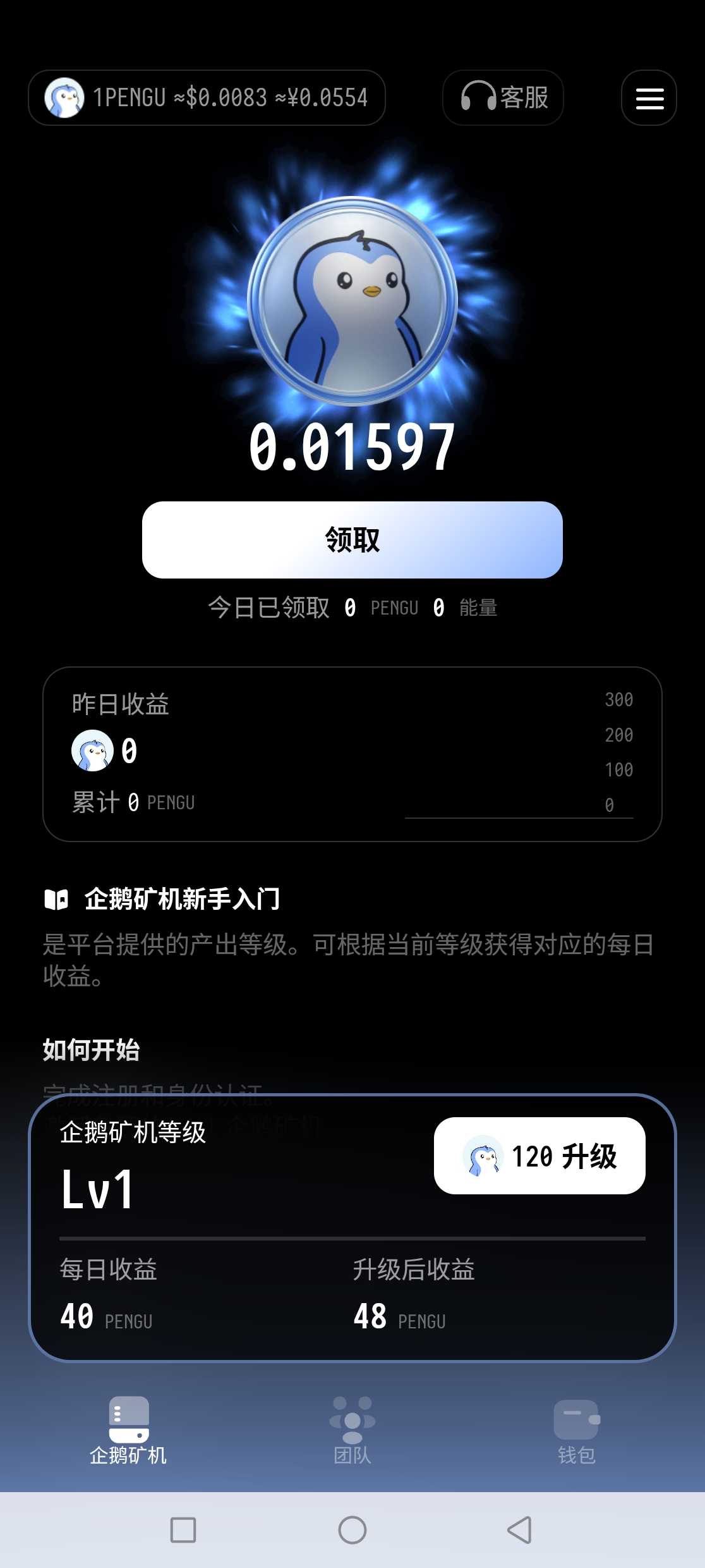 0aa5eb4f8520260921192154