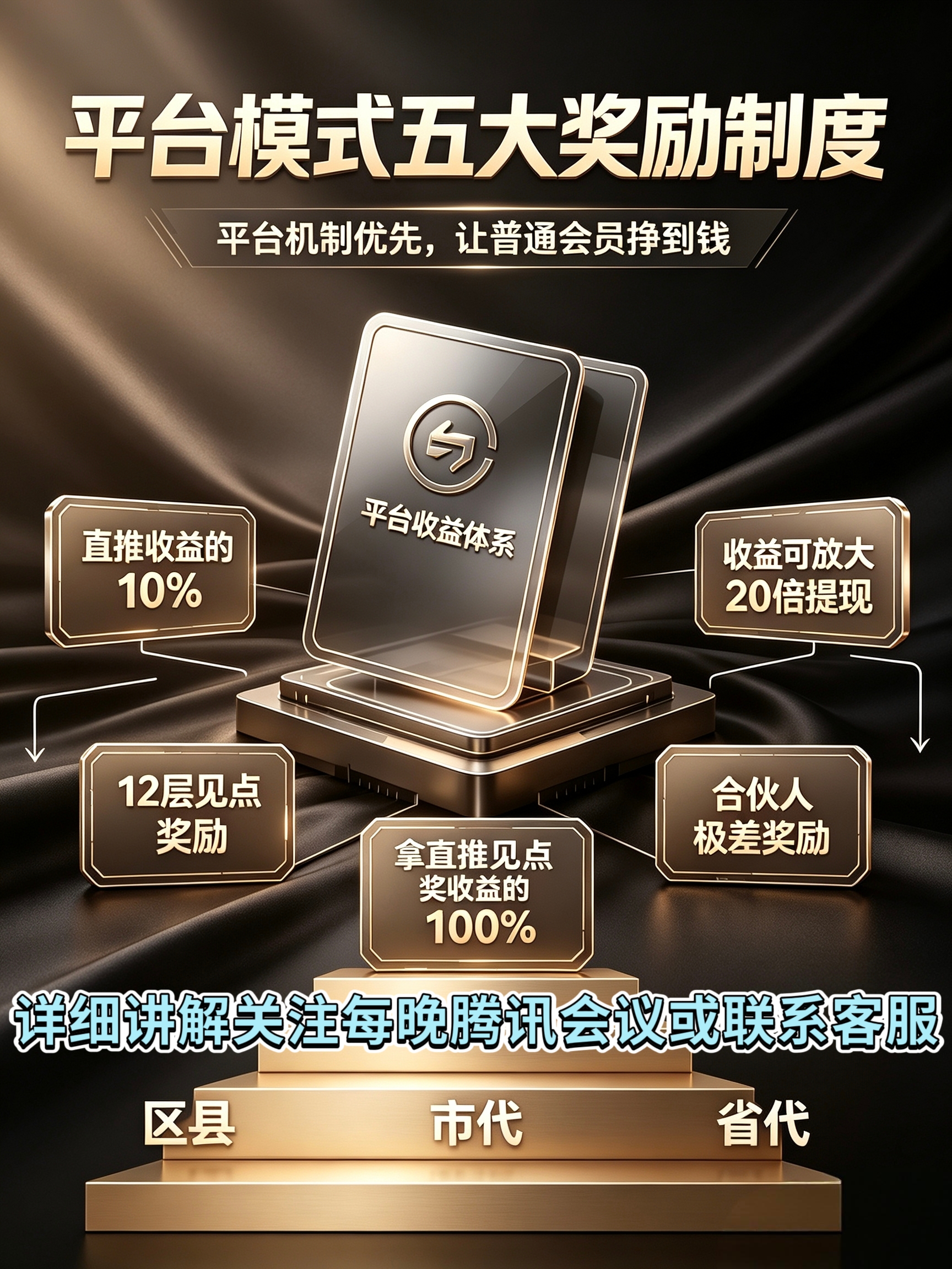0b1980bed620260928233705