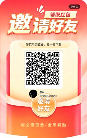 （麦浪轻答）大水台子 首码刚出顶包1万 ，100%超高补贴-汇一线首码网